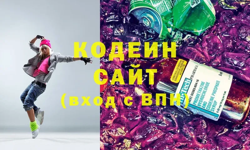 Codein напиток Lean (лин)  Катайск 