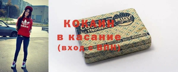 кокаин Богородицк