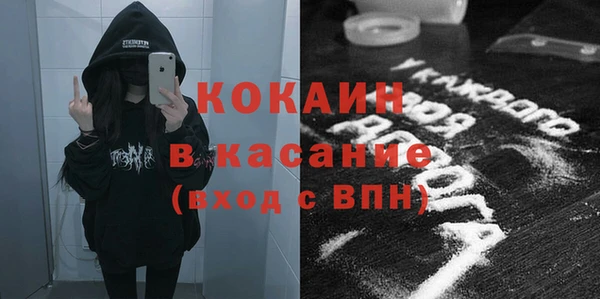 кокаин Богородицк