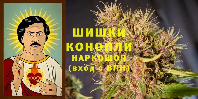 дарнет шоп  Катайск  Бошки Шишки Ganja 